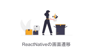 reactnative-navigation