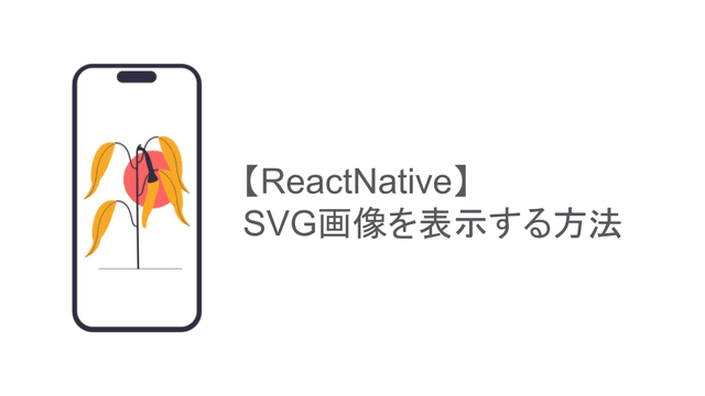 reactnative-svg-image