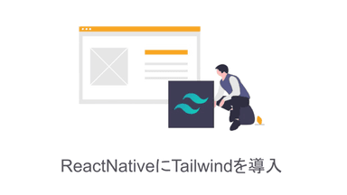 reactnative-tailwind