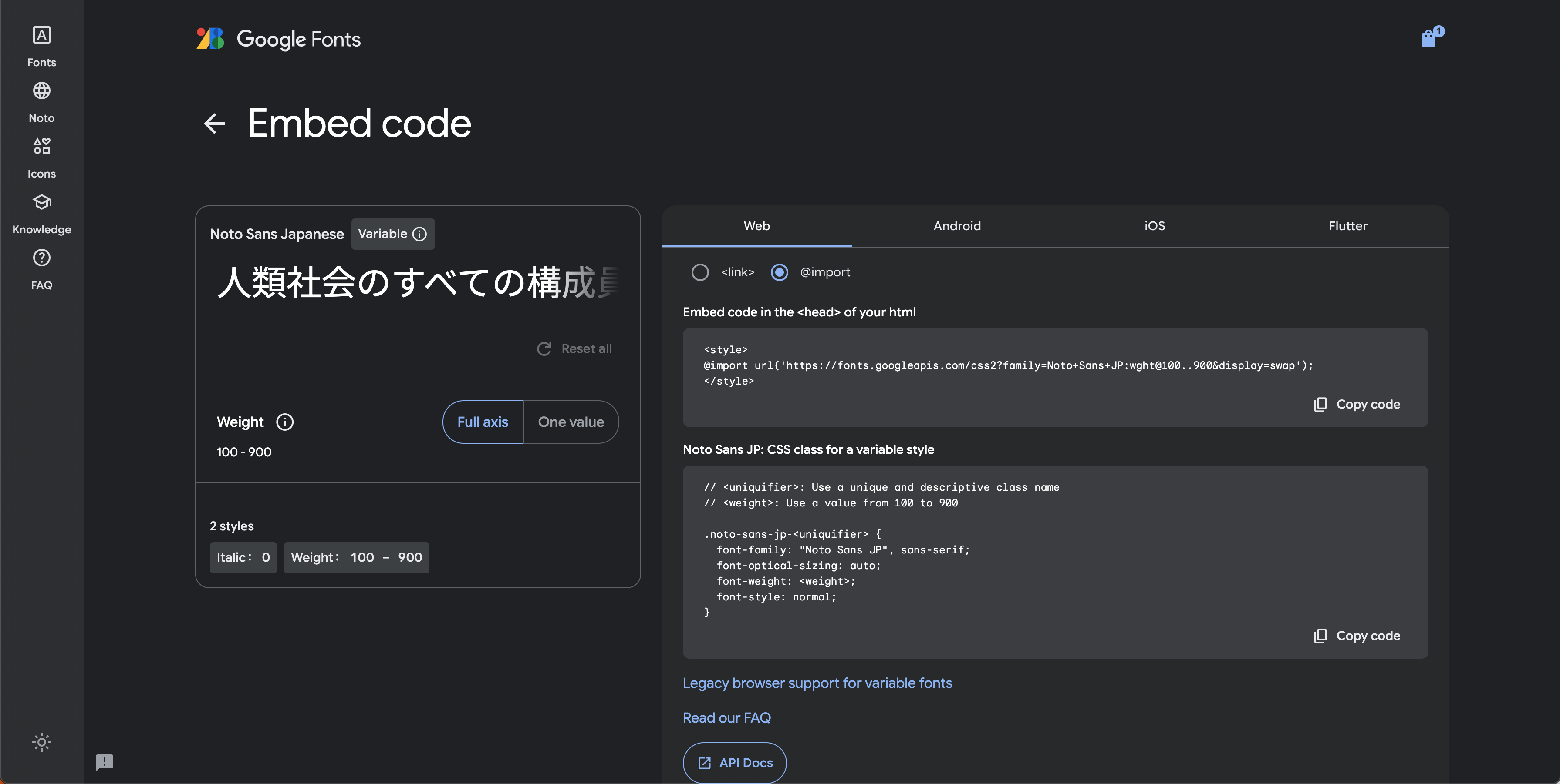 font_embed_code